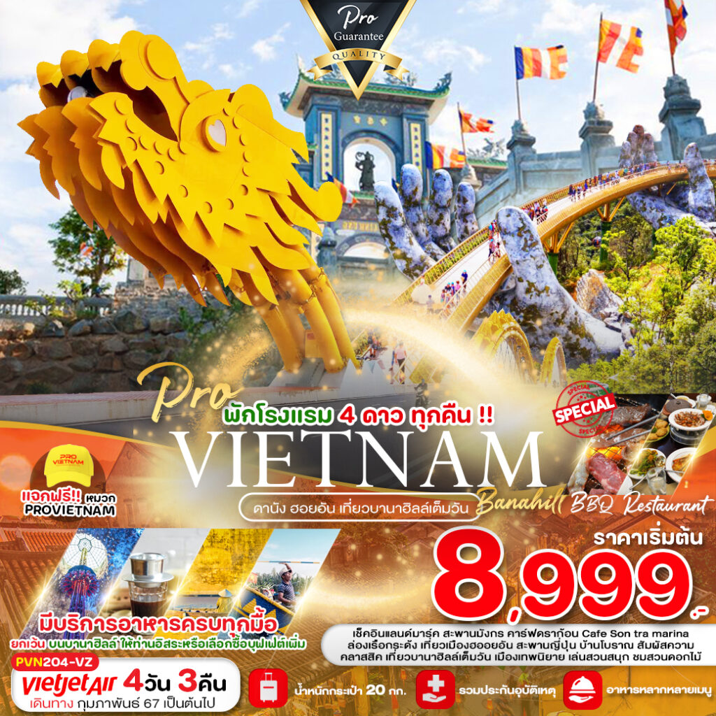 Siam am travel & tour