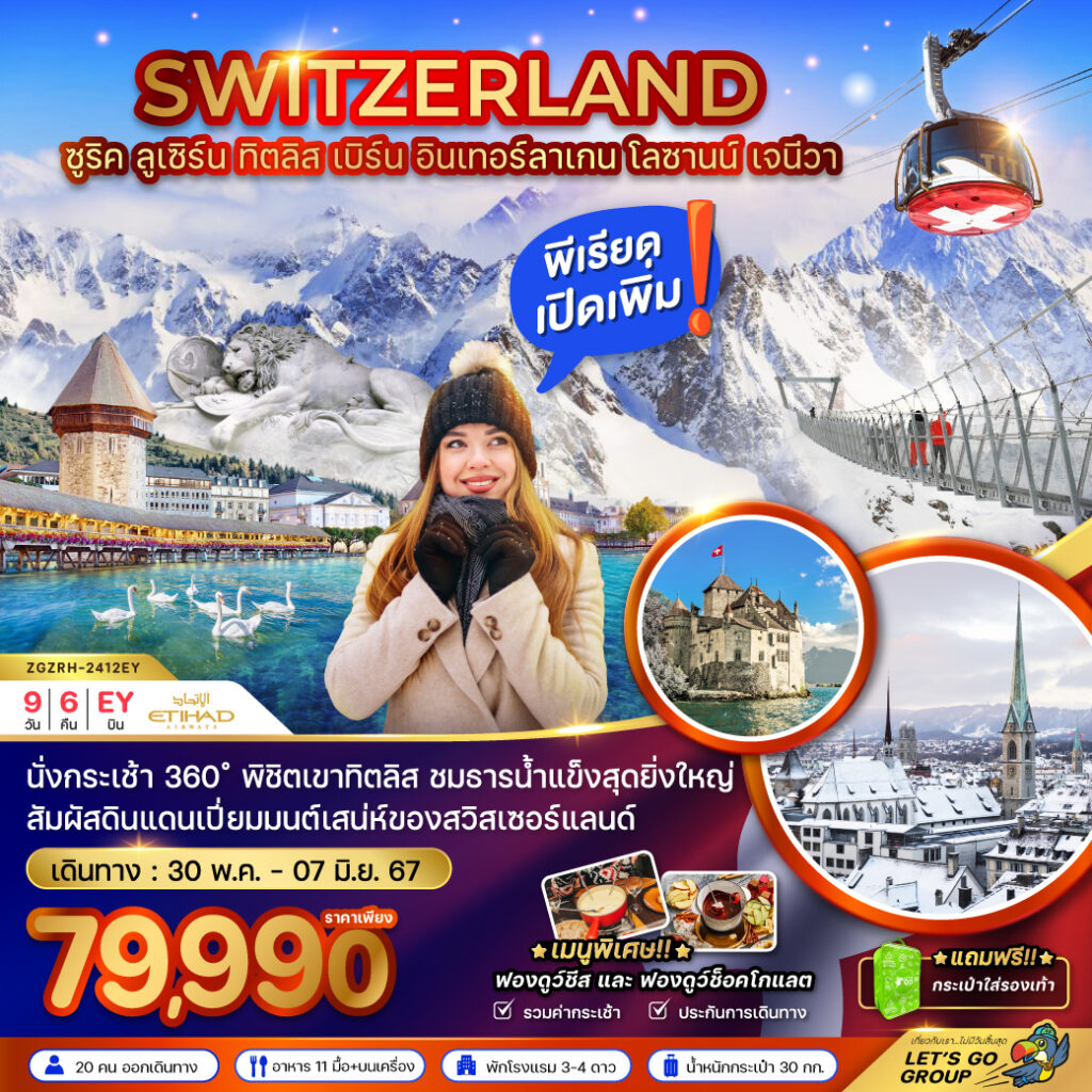 Siam am travel & tour