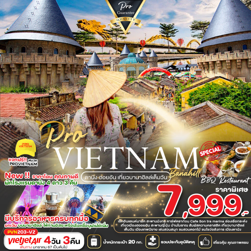 Siam am travel & tour