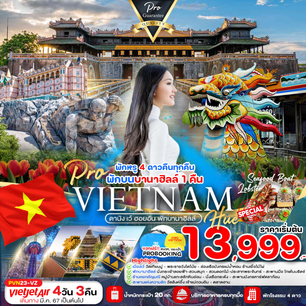Siam am travel & tour