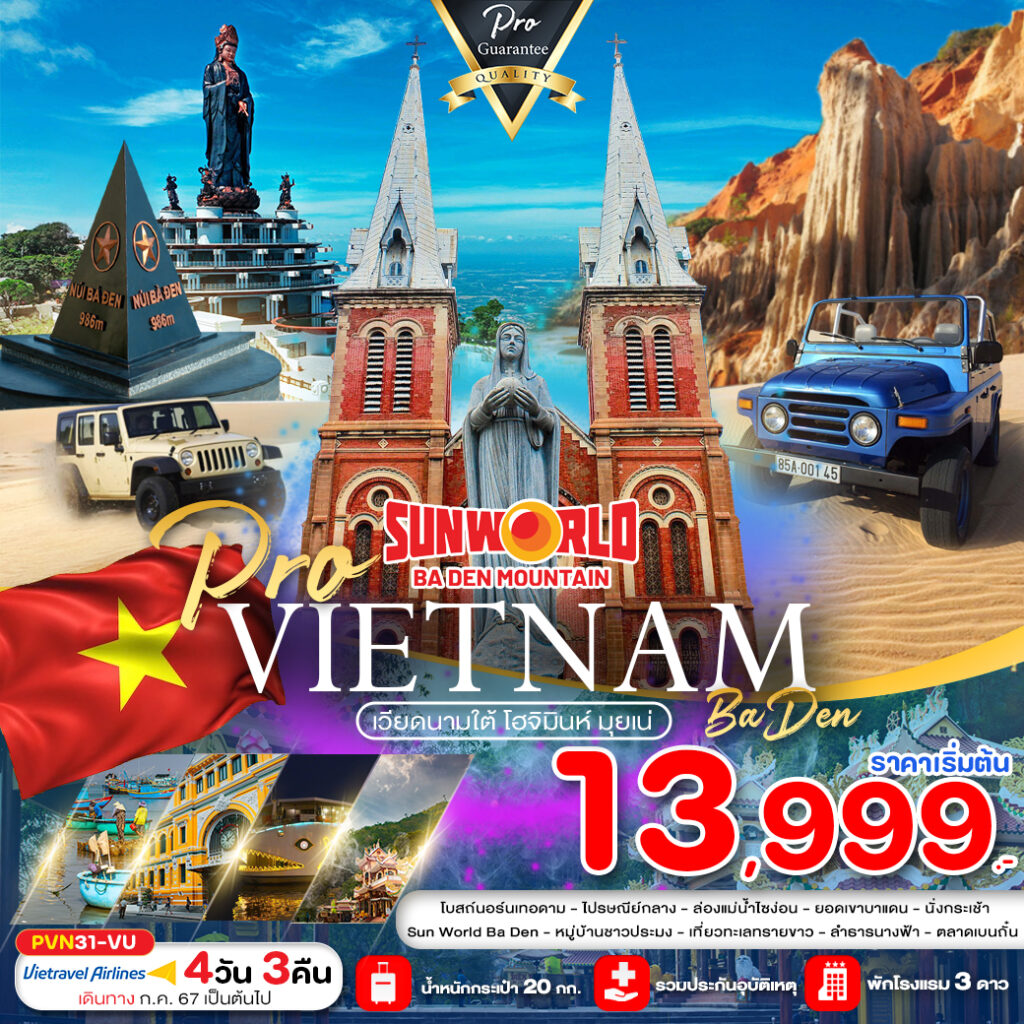 Siam am travel & tour