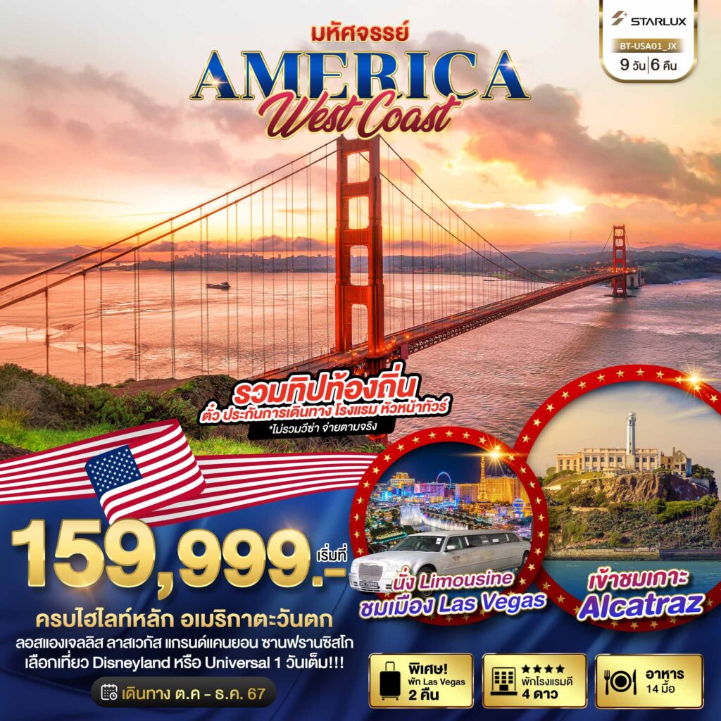 Siam am travel & tour