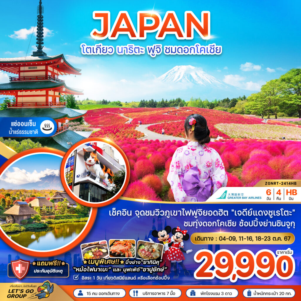 Siam am travel & tour