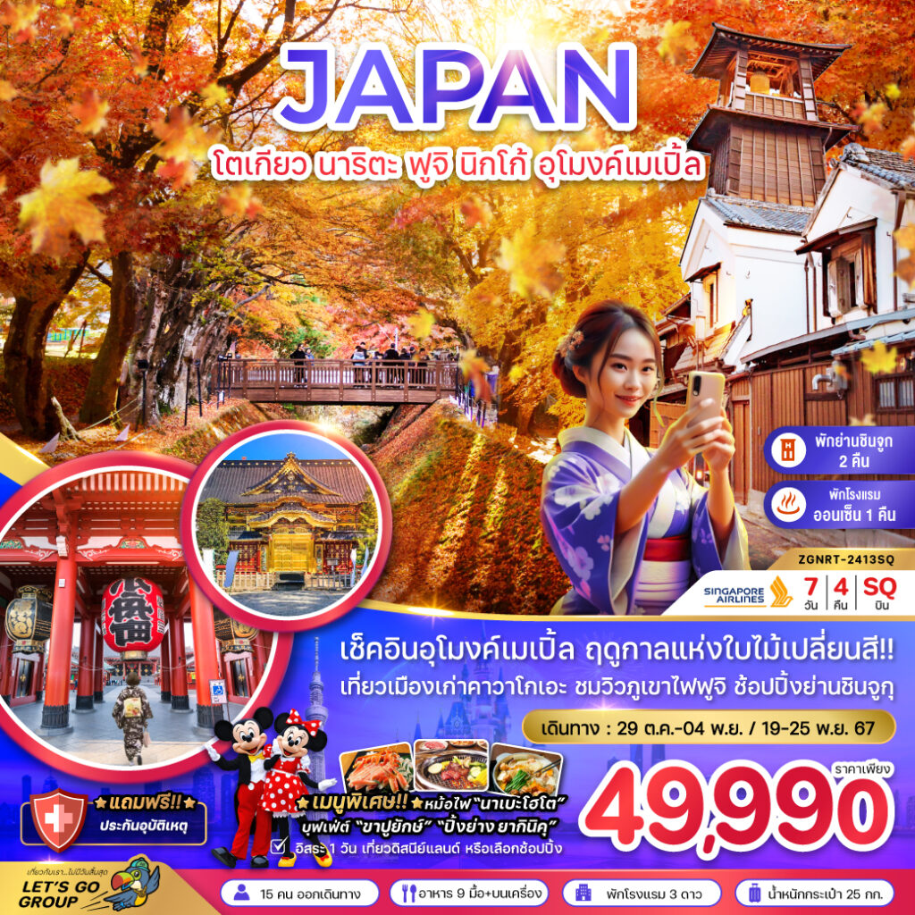 Siam am travel & tour