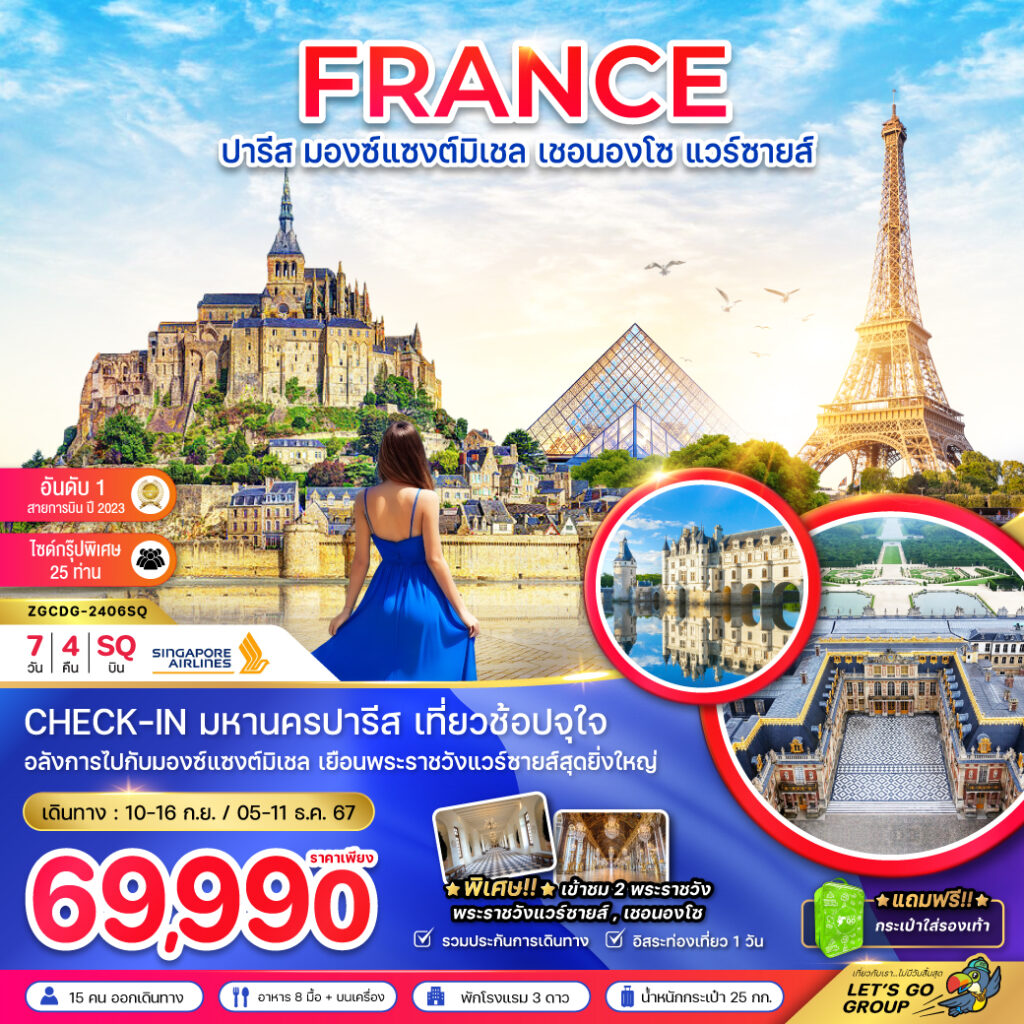 Siam am travel & tour