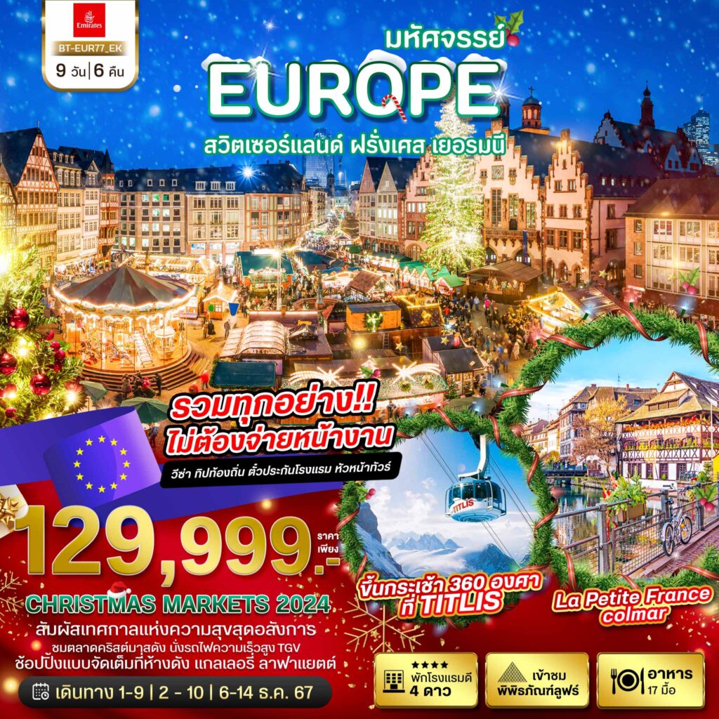 Siam am travel & tour