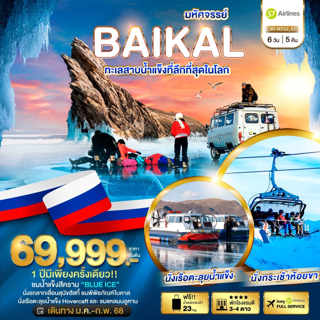 Siam am travel & tour