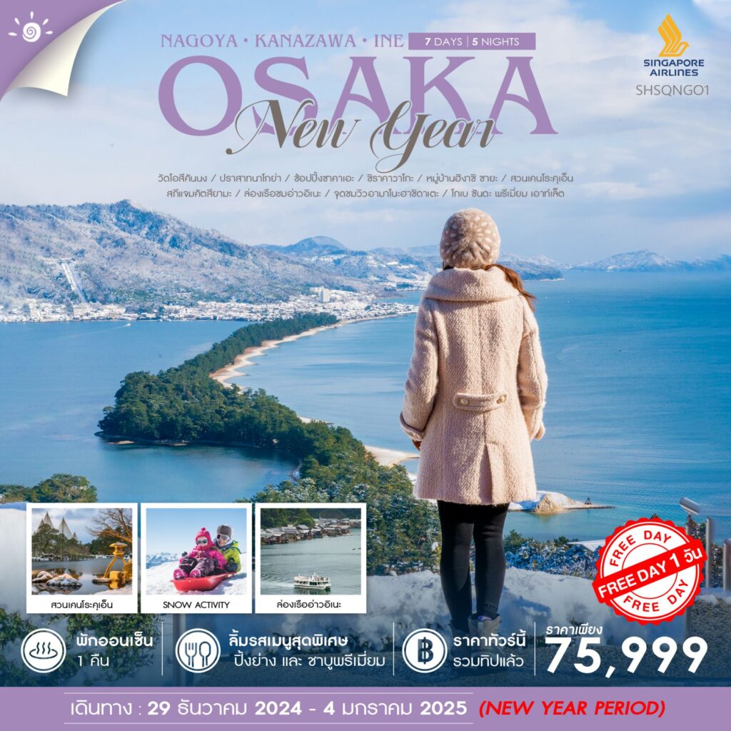 Siam am travel & tour