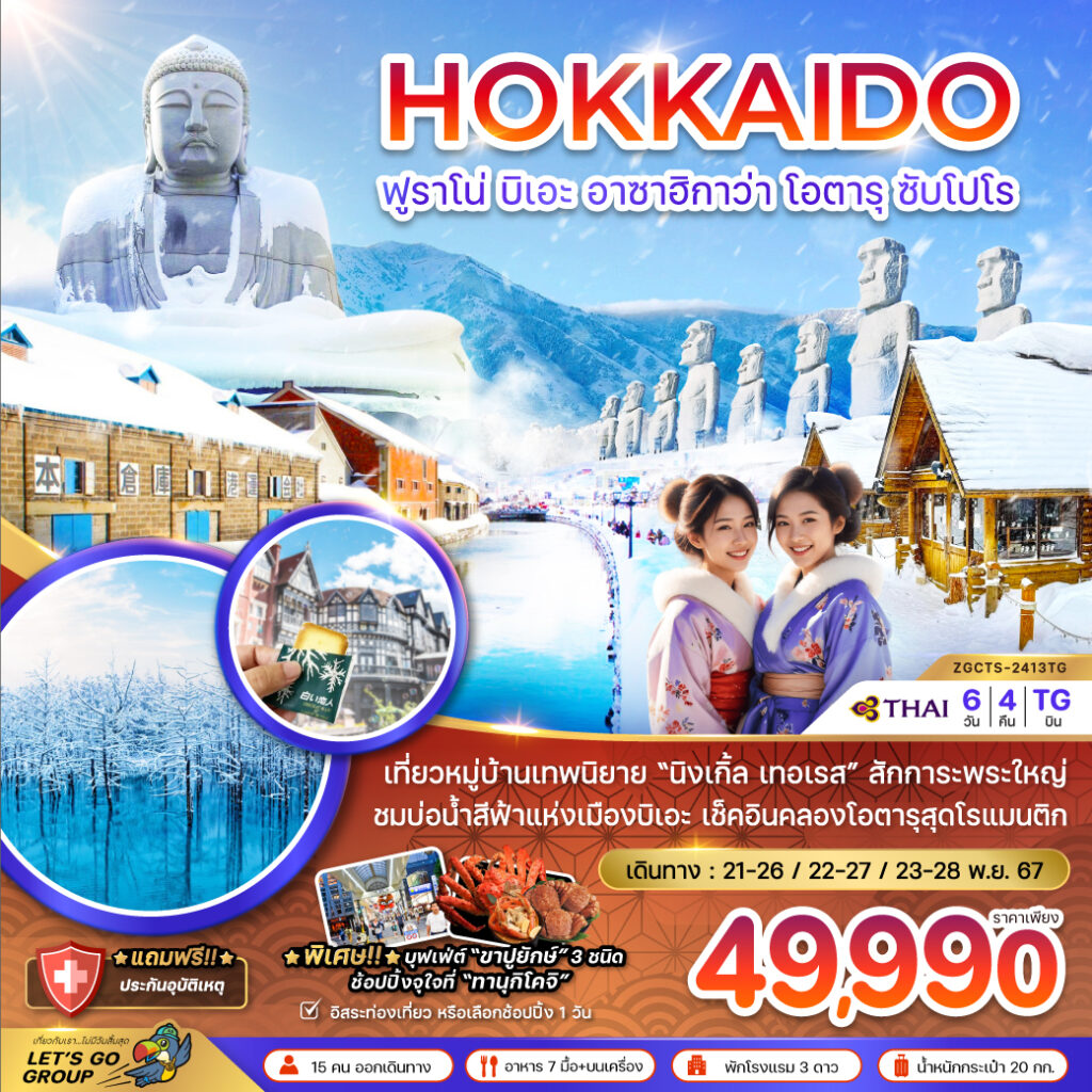 Siam am travel & tour