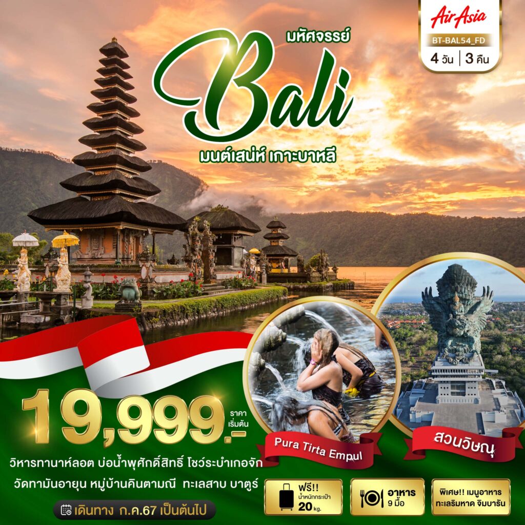 Siam am travel & tour