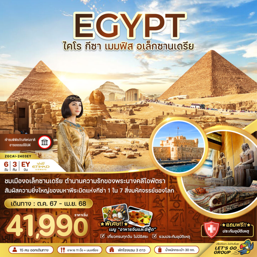 Siam am travel & tour