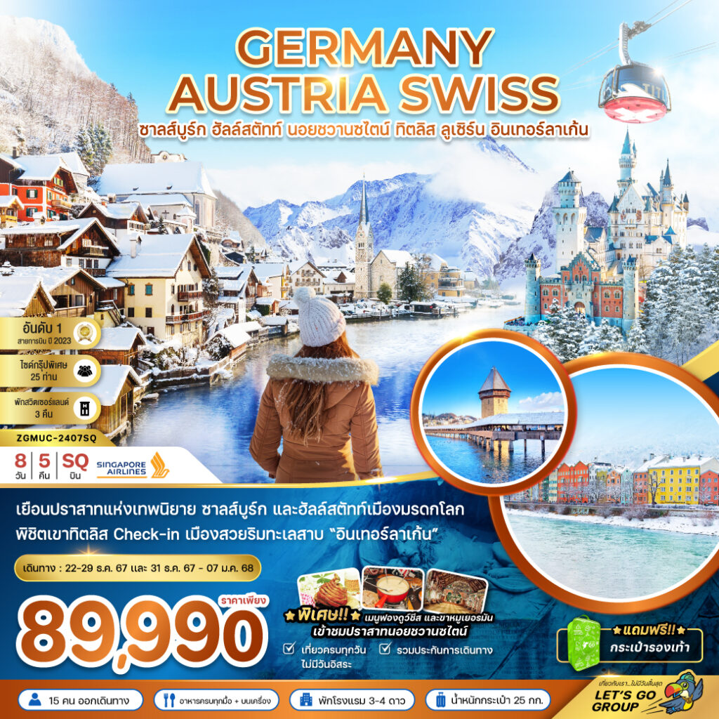Siam am travel & tour