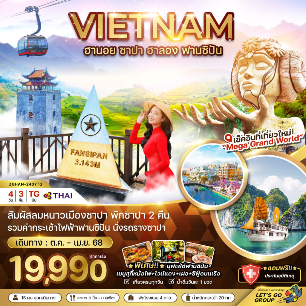 Siam am travel & tour