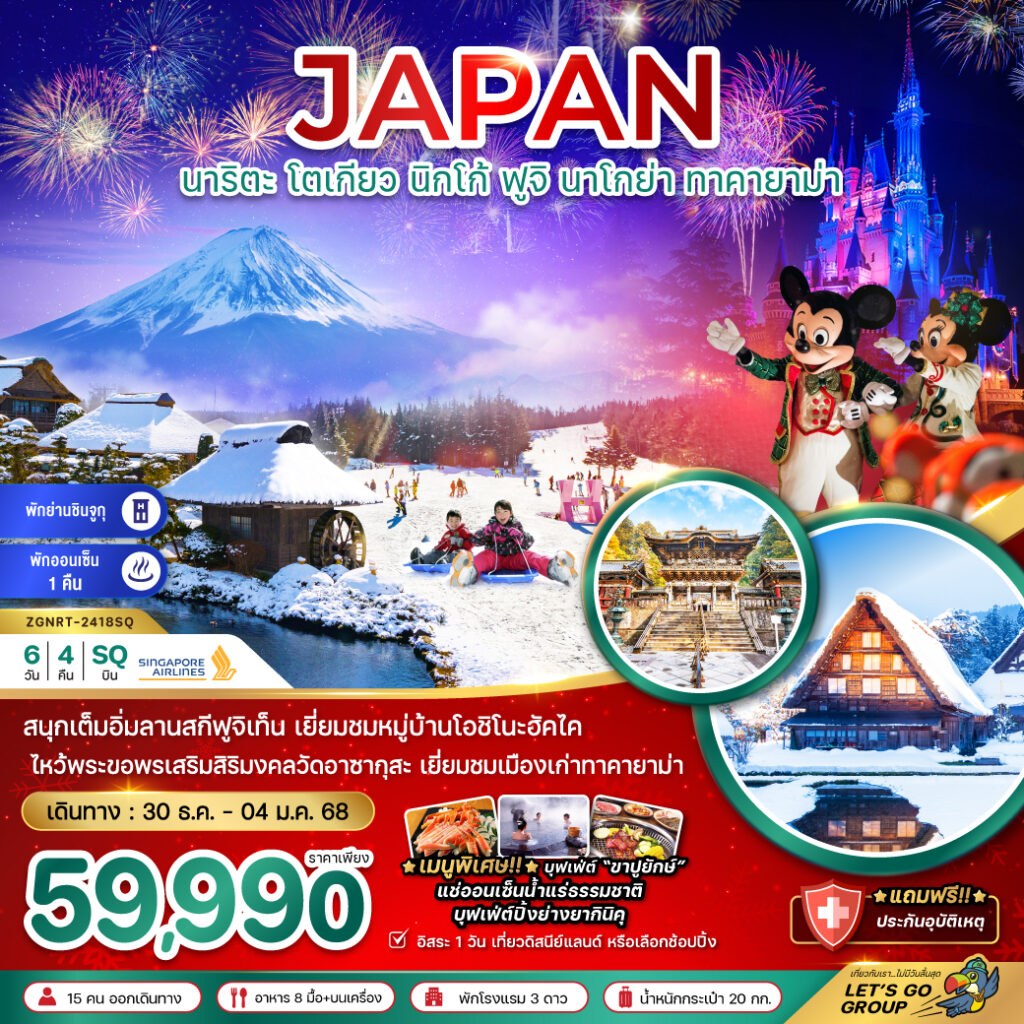 Siam am travel & tour