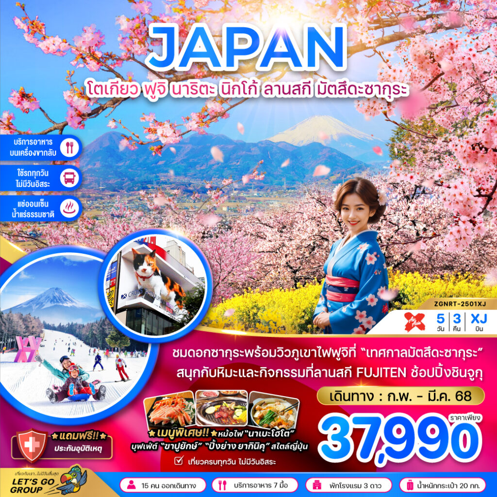 Siam am travel & tour