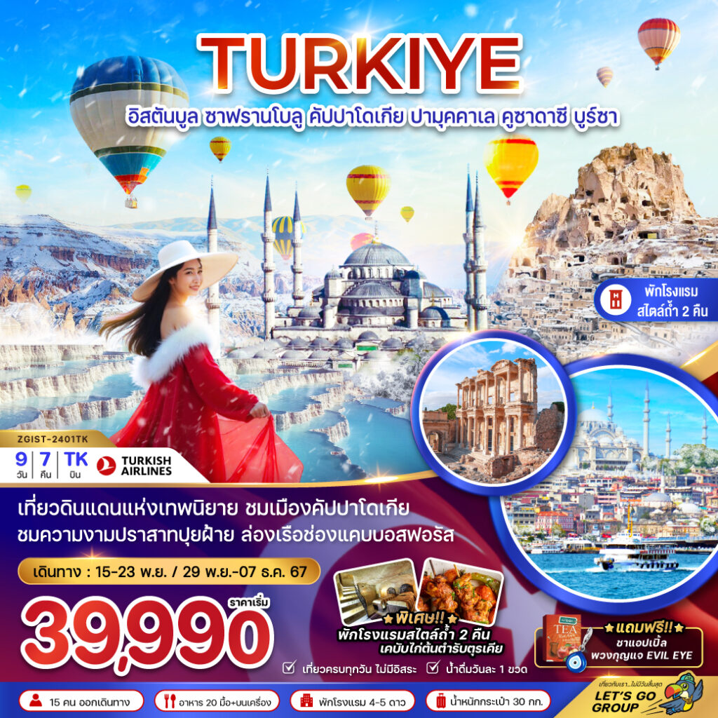 Siam am travel & tour