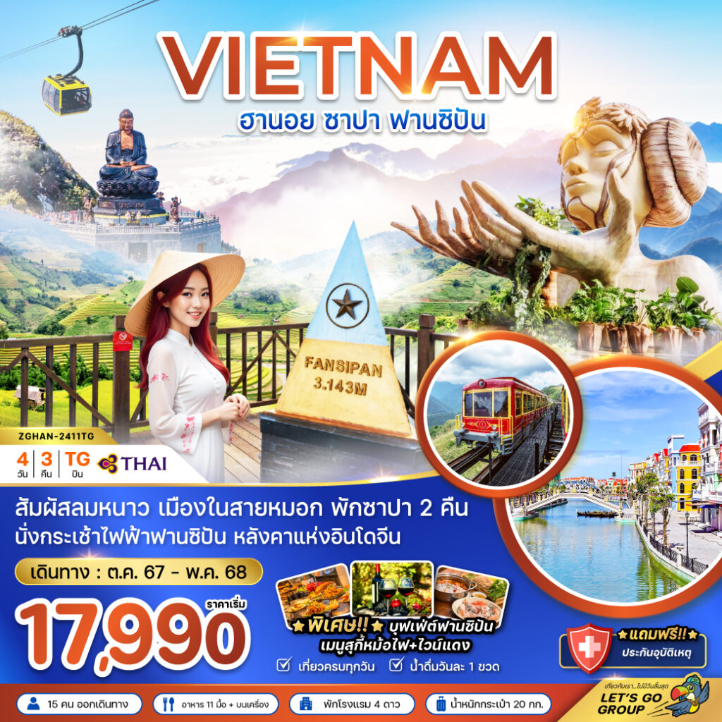 Siam am travel & tour